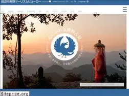 Sites similar to tb-kumano.jp