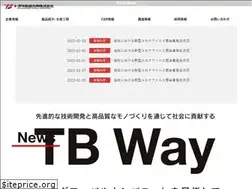 Sites similar to tb-kyushu.co.jp