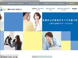 Sites similar to tb-labo.jp