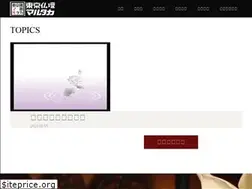 Sites similar to tb-marutaka.co.jp