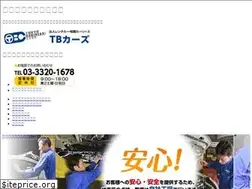 Sites similar to tb-rental.com