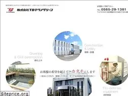 Sites similar to tb-technogreen.com