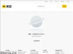 Sites similar to tb.meituan.com