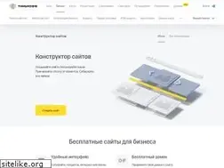 Sites similar to tb.ru