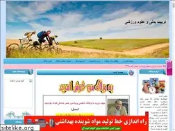 Sites similar to tb1391.blogfa.com
