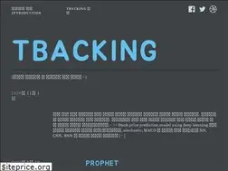 Sites similar to tbacking.com