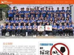 Sites similar to tbaf.org.tw
