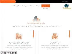 Sites similar to tbakerman.ir