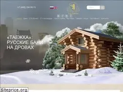 Sites similar to tbania.ru