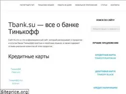 Sites similar to tbank.su