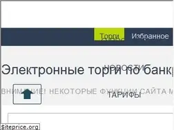 Sites similar to tbankrot.ru