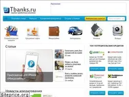 Sites similar to tbanks.ru