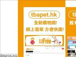 Sites similar to tbapet.com