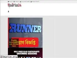 Sites similar to tbarta24.com