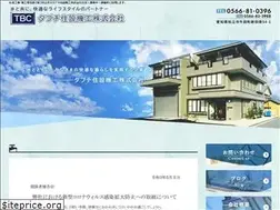 Sites similar to tbc-jusetukiko.jp