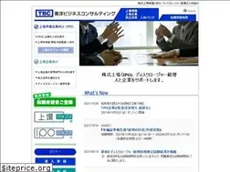 Sites similar to tbc-net.co.jp