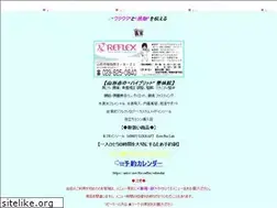 Sites similar to tbc-reflex.com