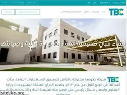 Sites similar to tbc.sa
