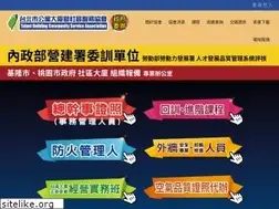 Sites similar to tbca.org.tw