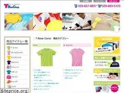 Sites similar to tbcbiz.com