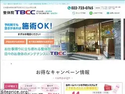 Sites similar to tbcc-sendai.com
