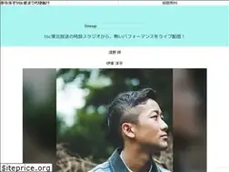 Sites similar to tbcfes.jp