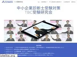 Sites similar to tbcg.co.jp