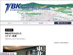 Sites similar to tbcompany.co.jp