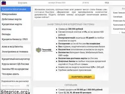 Sites similar to tbcredit.ru