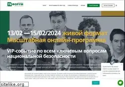 Sites similar to tbforum.ru