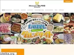 Sites similar to tbgourmet.jp