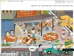 Sites similar to tbike.tainan.gov.tw