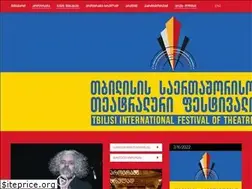 Sites similar to tbilisiinternational.com