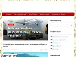 Sites similar to tbilisilife.com