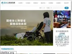 Sites similar to tbin.com.tw