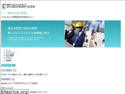 Sites similar to tbiz.co.jp