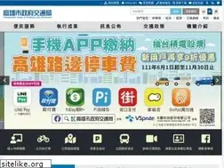 Sites similar to tbkc.gov.tw
