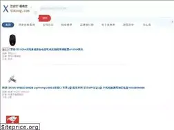 Sites similar to tbkong.com