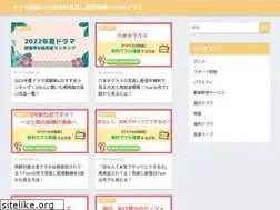 Sites similar to tbm-clubresort.jp