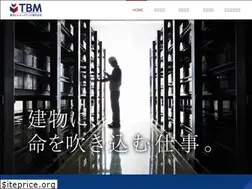 Sites similar to tbm.co.jp