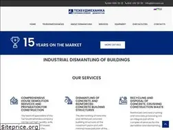 Sites similar to tbm.com.ua