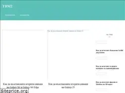 Sites similar to tbm2.net