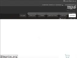 Sites similar to tbmgroup.ir