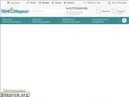 Sites similar to tbmmarket.kz