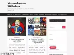Sites similar to tbmods.ru