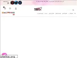 Sites similar to tbn-co.com