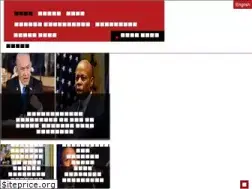 Sites similar to tbn24.com