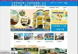 Sites similar to tbnb.com.tw