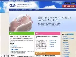 Sites similar to tbnetjapan.com