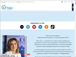 Sites similar to tbnrussia.org